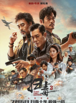 国产91大片